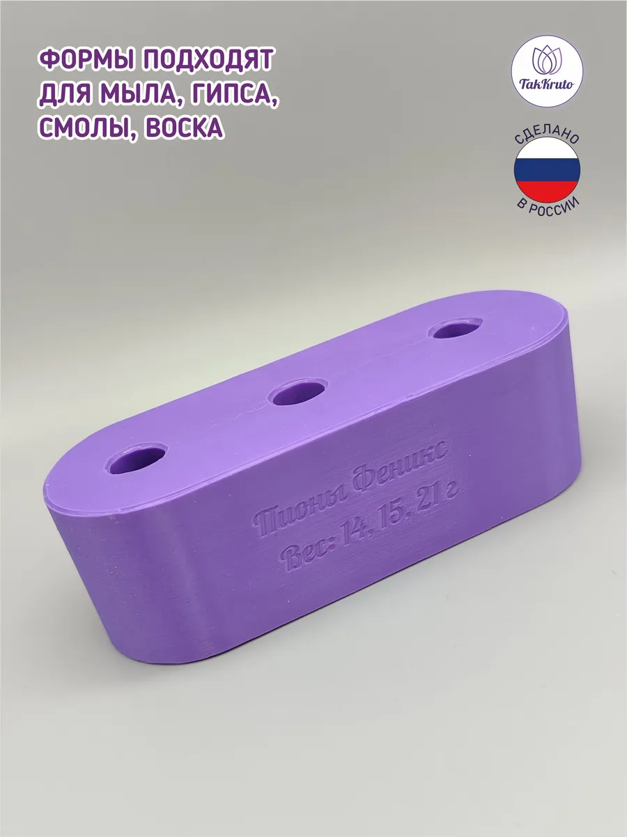 Силиконовая форма Пионы Феникс