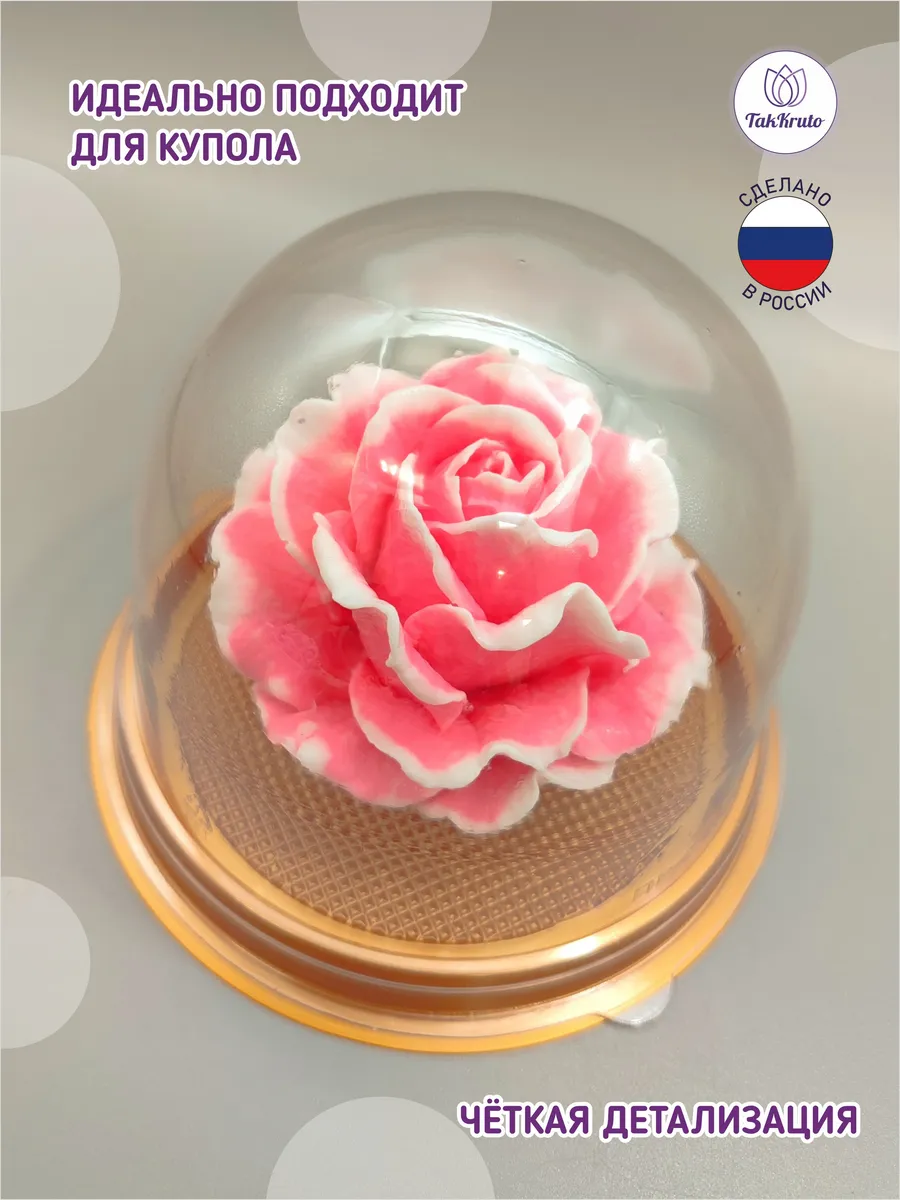 Силиконовая форма Большая роза Миранда