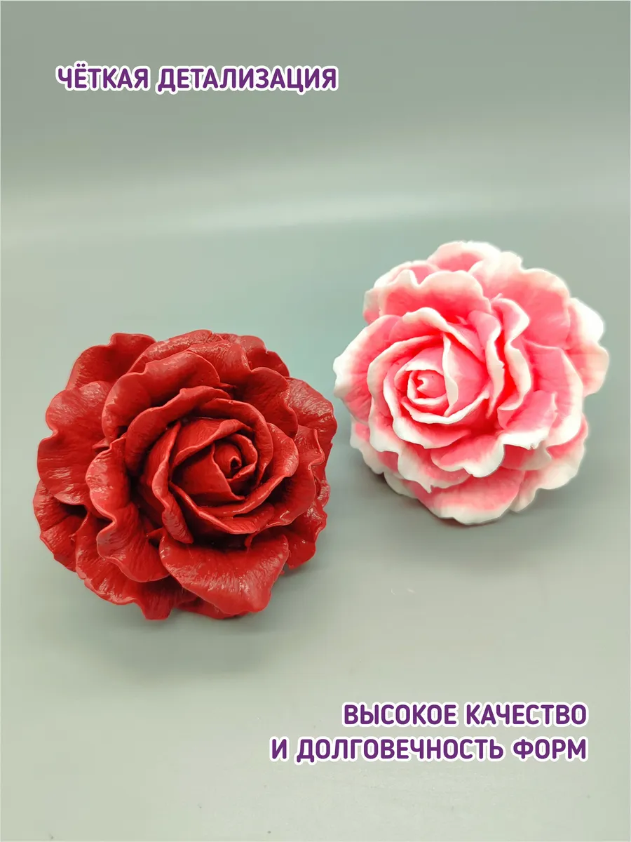 Силиконовая форма Большая роза Миранда