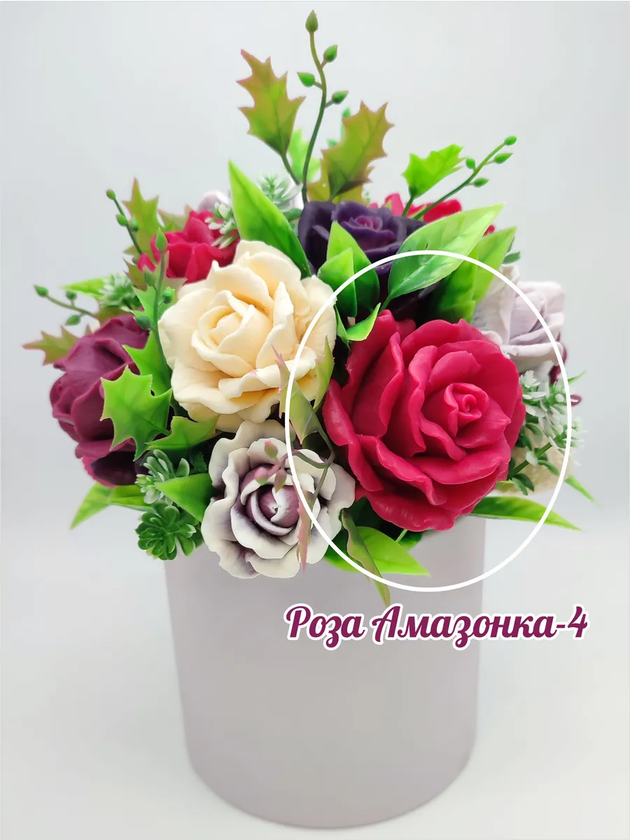 Силиконовая форма Роза Амазонка-4