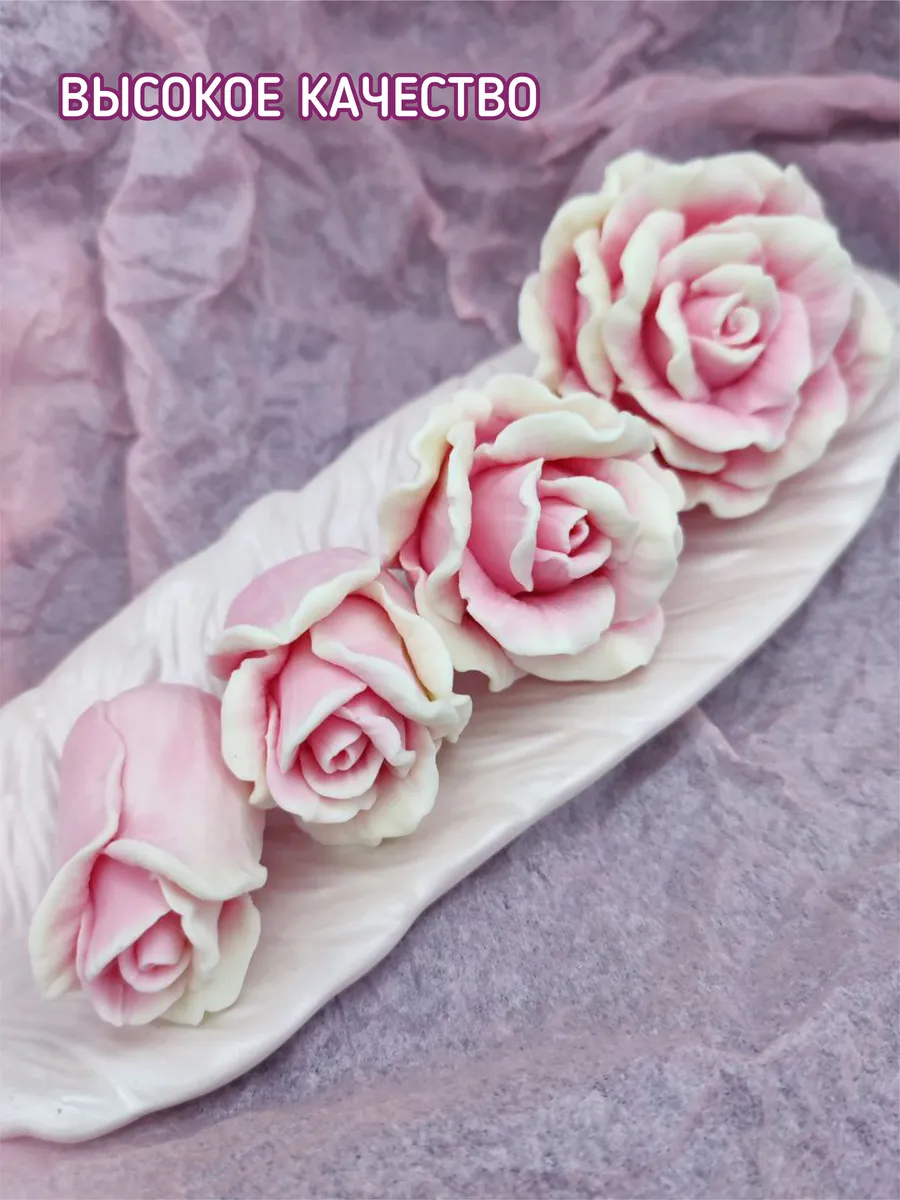 Силиконовые формы Розы Амазонка, 4 шт.