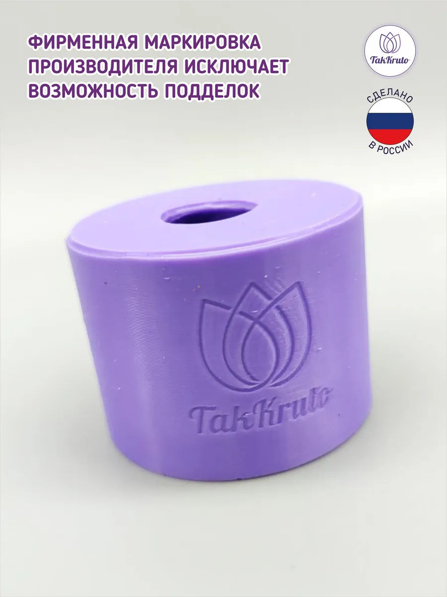 Силиконовая форма Тройник Клубники