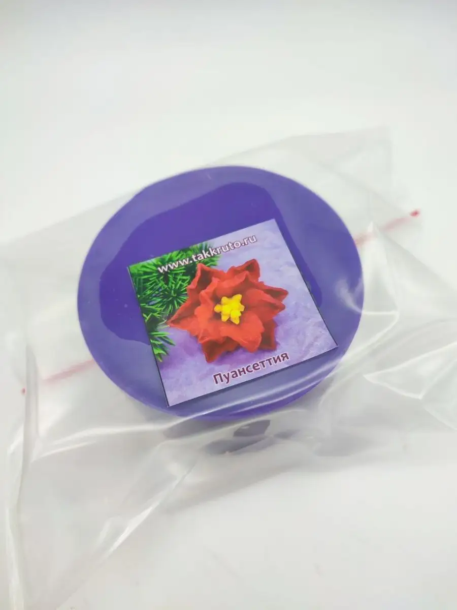 Силиконовая форма Пуансеттия