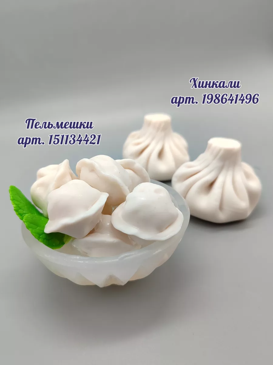 Силиконовая форма Розетка хрустальная