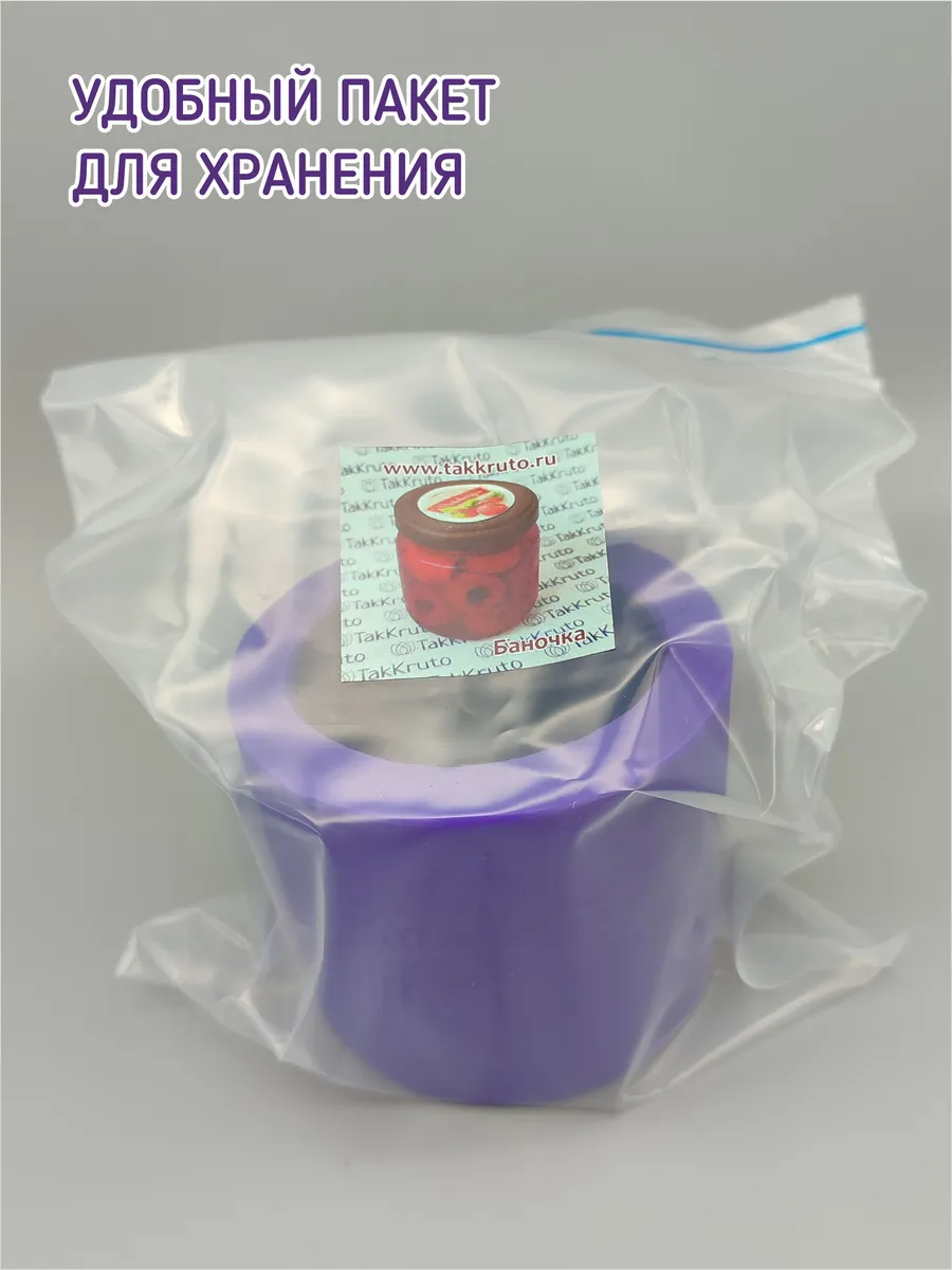 Силиконовая форма Баночка