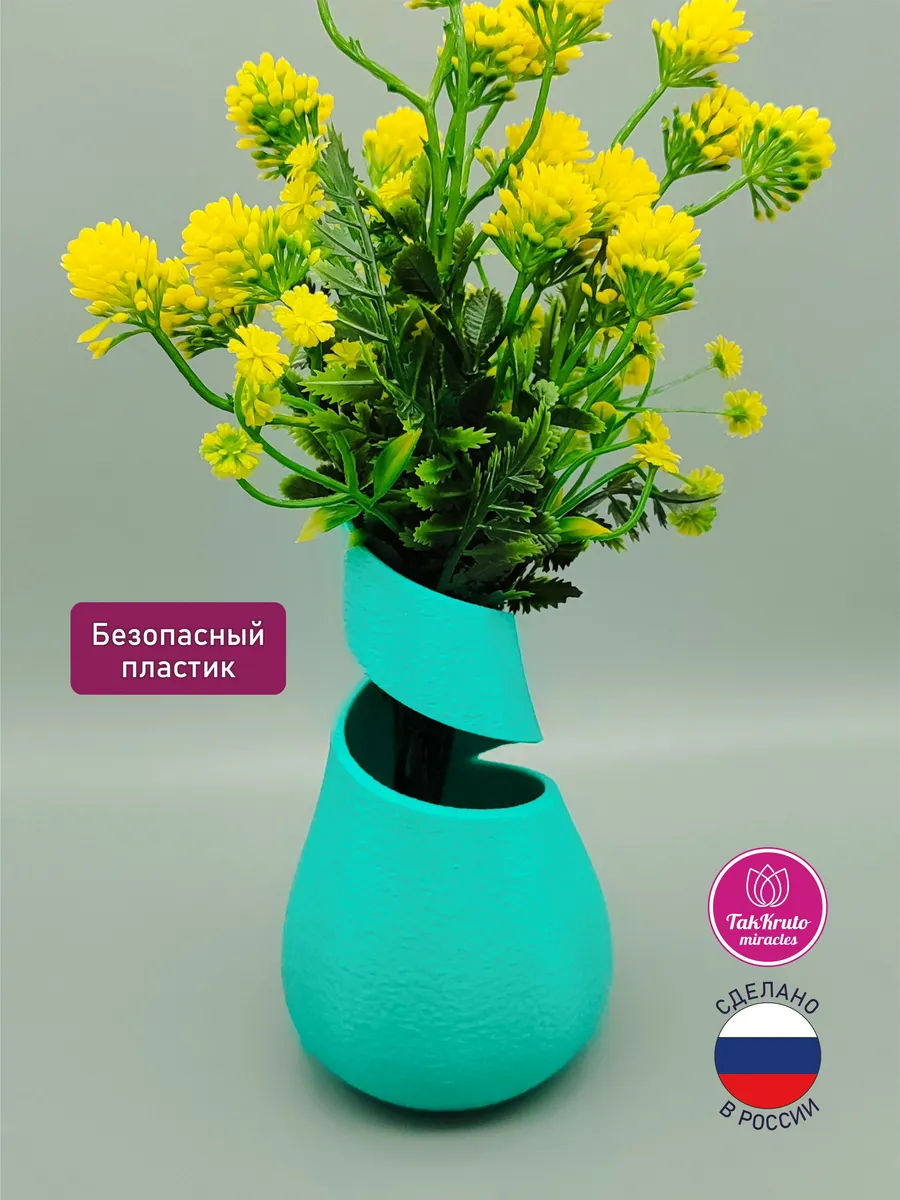 Интерьерная ваза Спираль Цвет морской волны