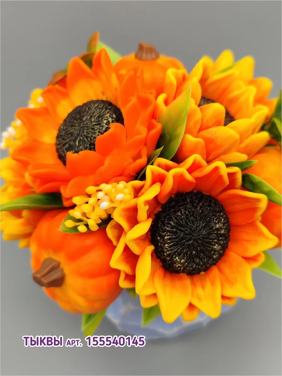 Силиконовая форма Подсолнухи