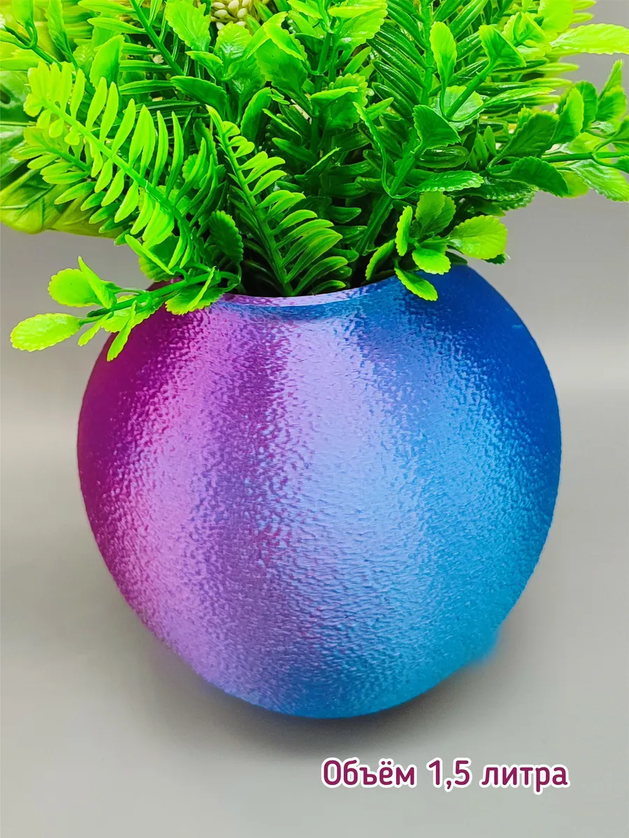 Ваза для цветов Сфера желаний Сине-фиолетовый шёлк