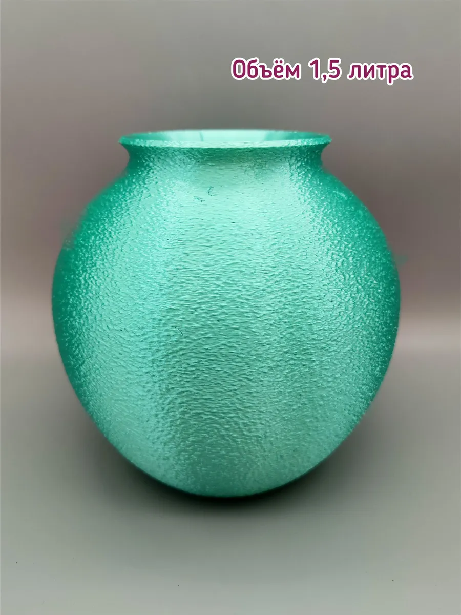 Ваза для цветов Сфера желаний Бирюзовый шёлк