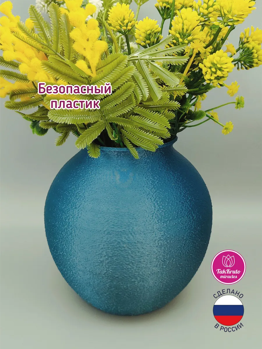 Ваза для цветов Сфера желаний Синий металлик