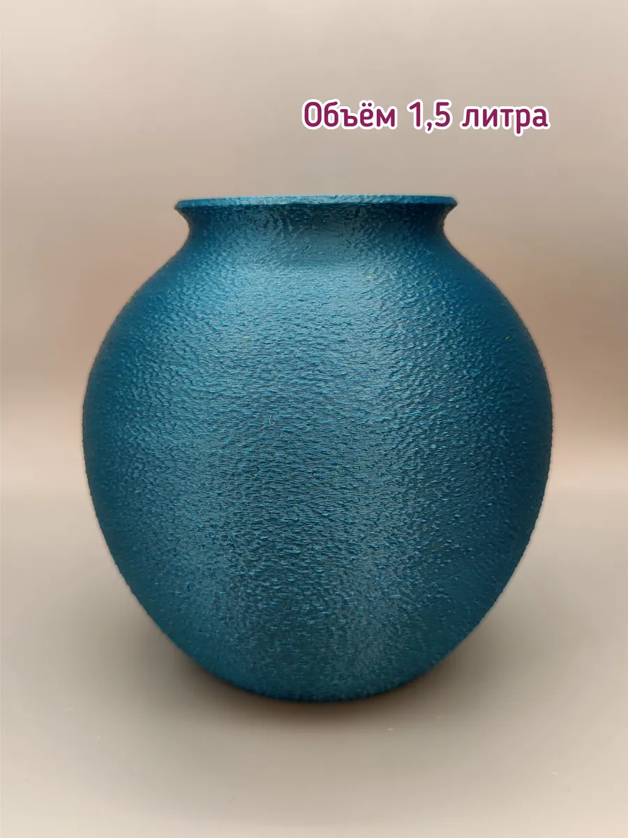 Ваза для цветов Сфера желаний Синий металлик