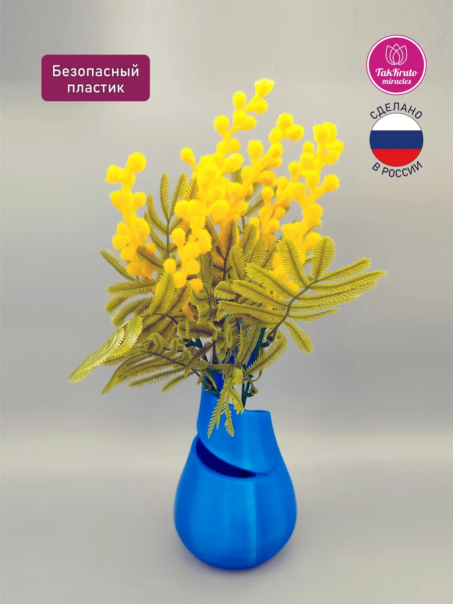 Интерьерная ваза Спираль Синяя