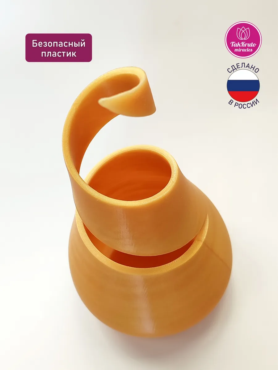 Интерьерная ваза Спираль Золотой песок