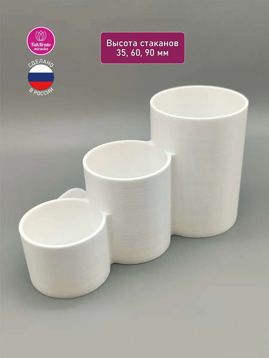 Органайзер канцелярский Белый