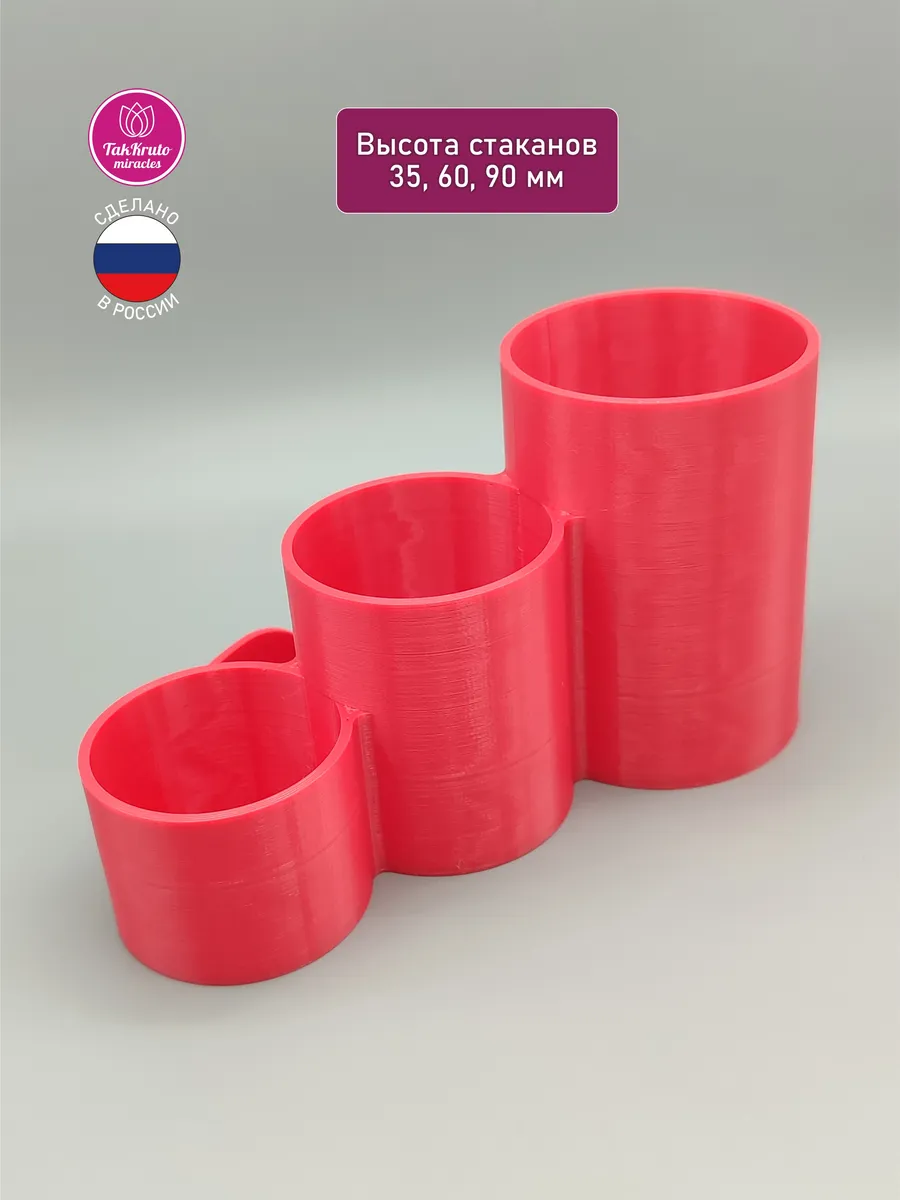 Органайзер канцелярский Ягодный