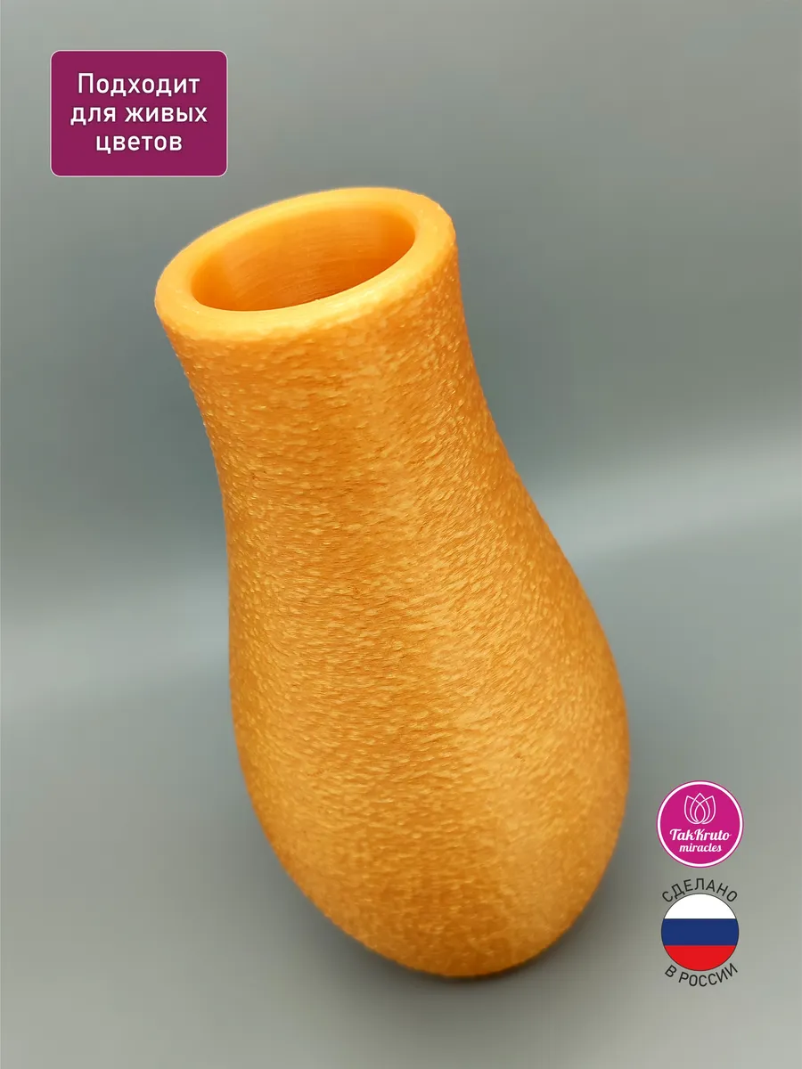 Интерьерная ваза Мармарис Золотистая