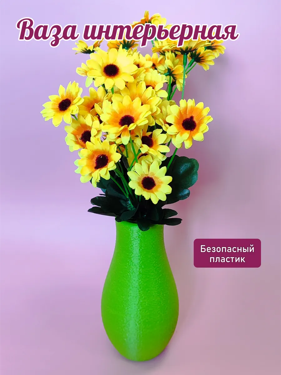 Интерьерная ваза Мармарис Зелёное яблоко