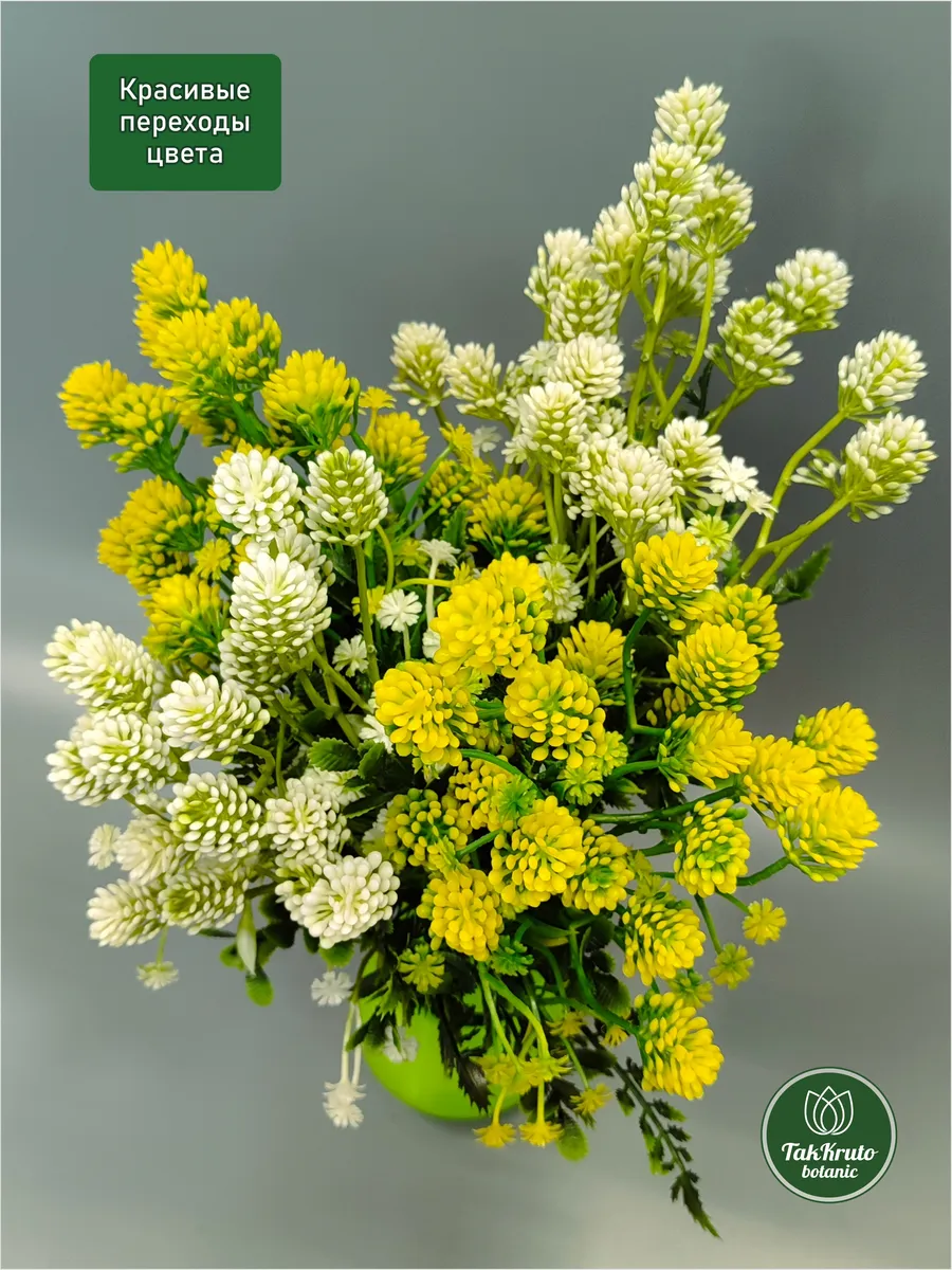 Искусственная зелень Клевер