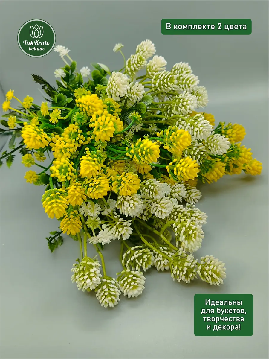 Искусственная зелень Клевер