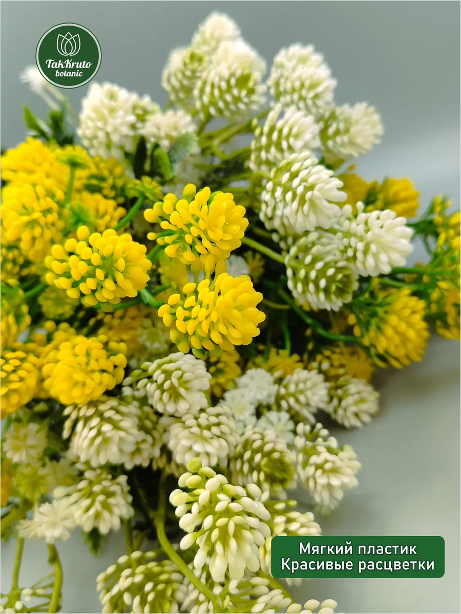 Искусственная зелень Клевер