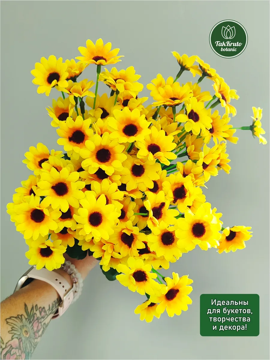 Цветы искусственные Мини-подсолнухи №1