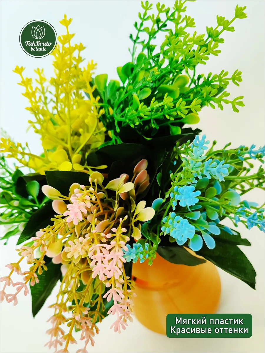 Искусственная мини-травка, ассорти 5 цветов