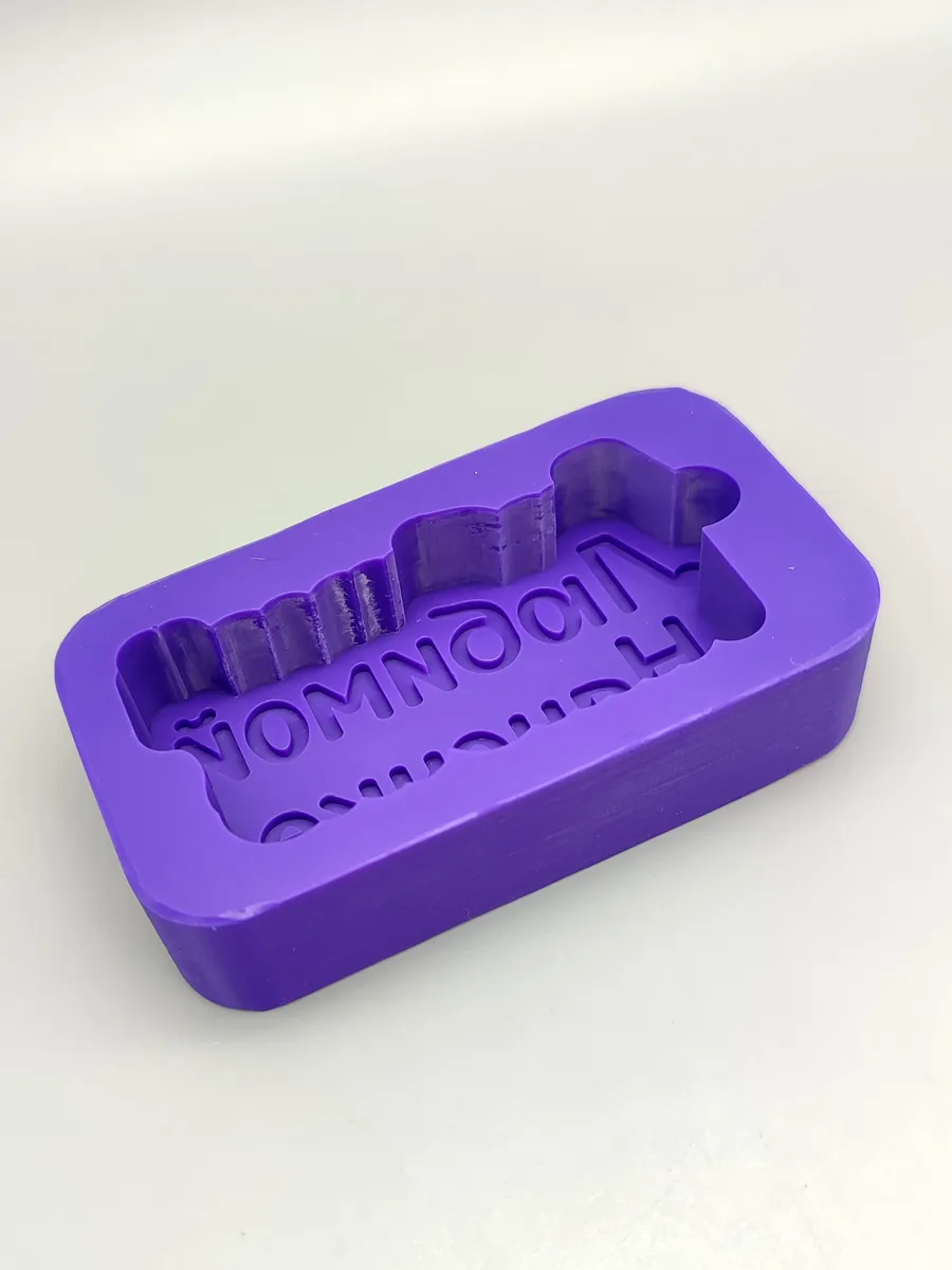 Силиконовая форма Топпер Любимой нянечке