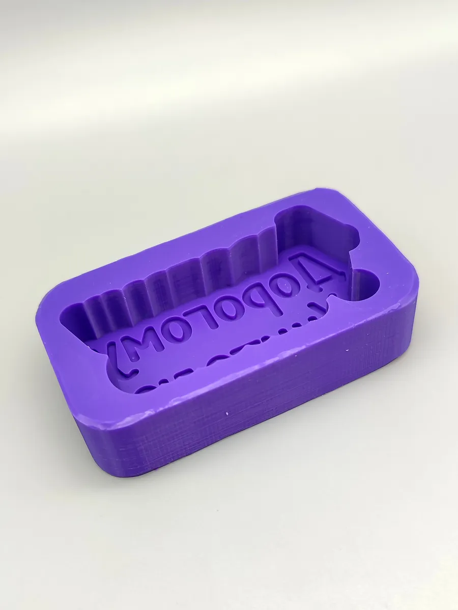 Силиконовая форма Топпер Дорогому учителю