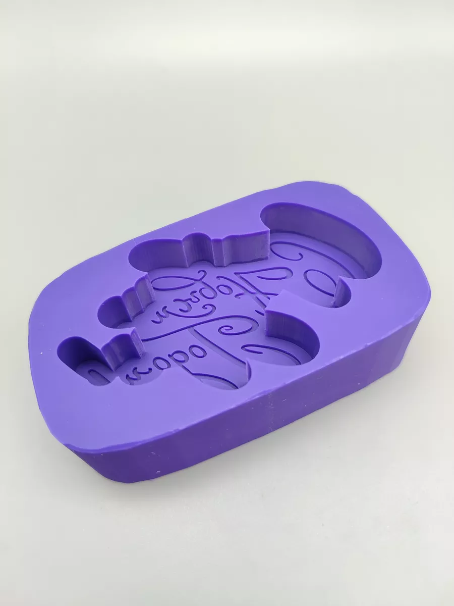 Силиконовая форма Топпер С Новым Годом 2