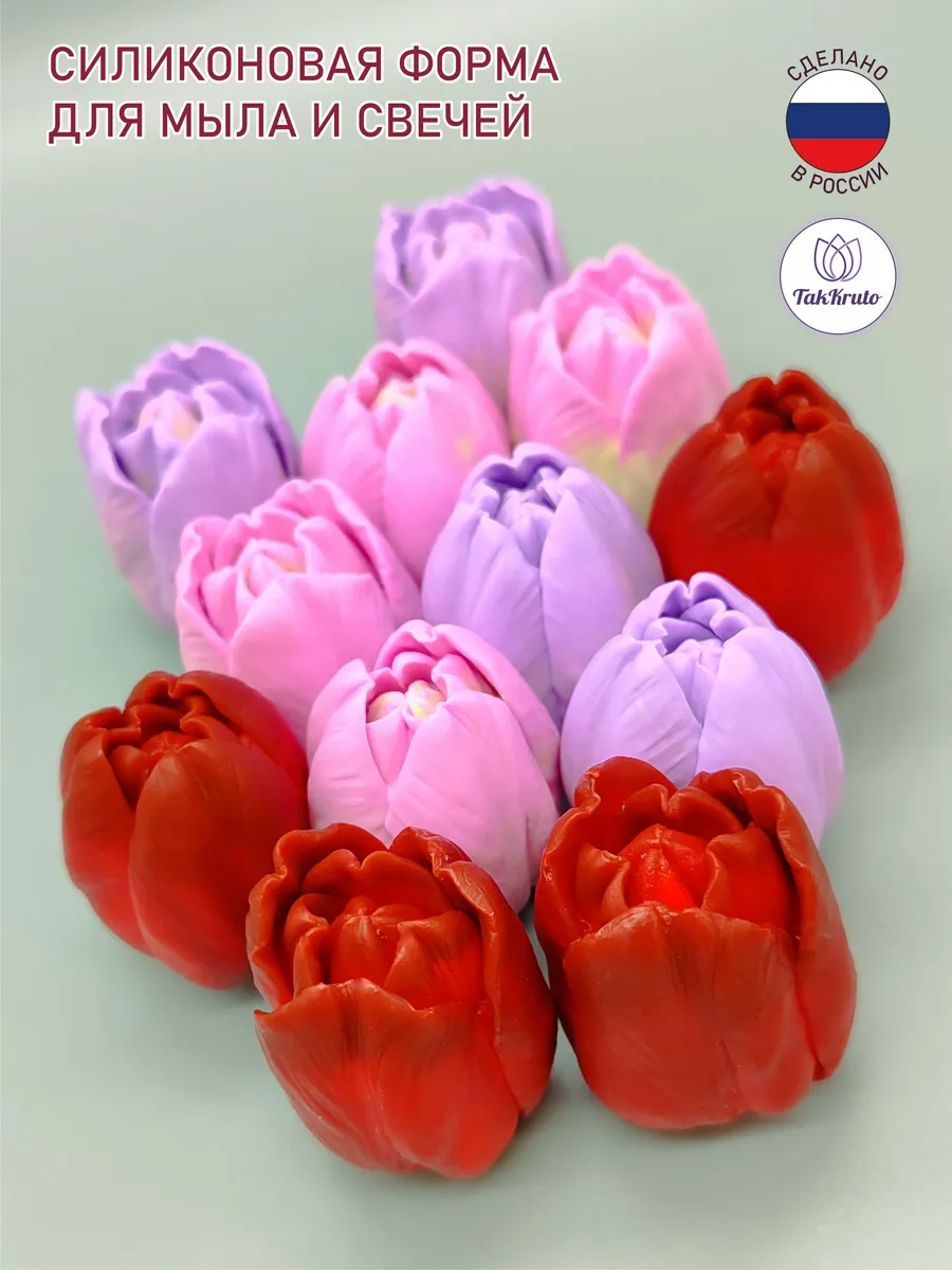 Силиконовая форма Тюльпаны Франческа-4