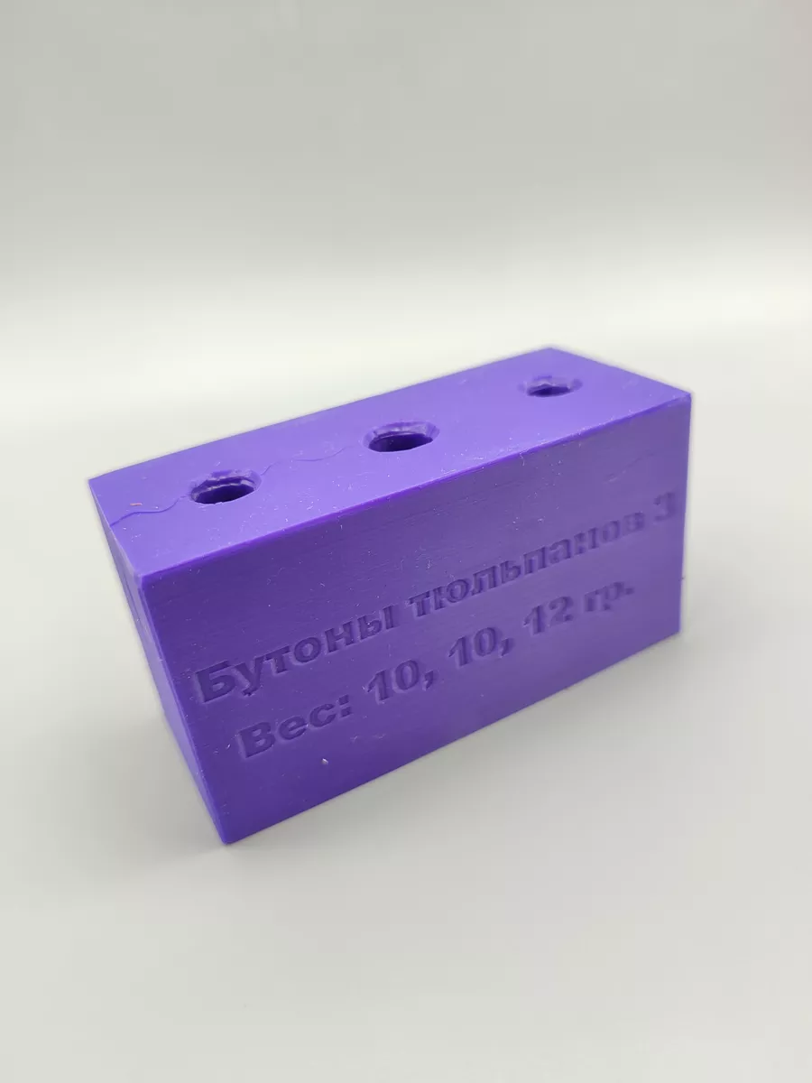 Силиконовая форма для мыла Бутоны Тюльпанов