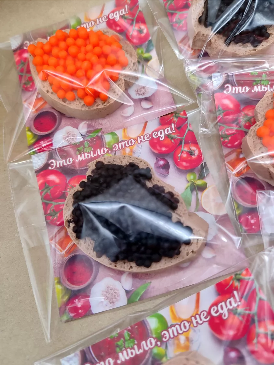 Мыло Бутерброды с икрой, 6 шт.