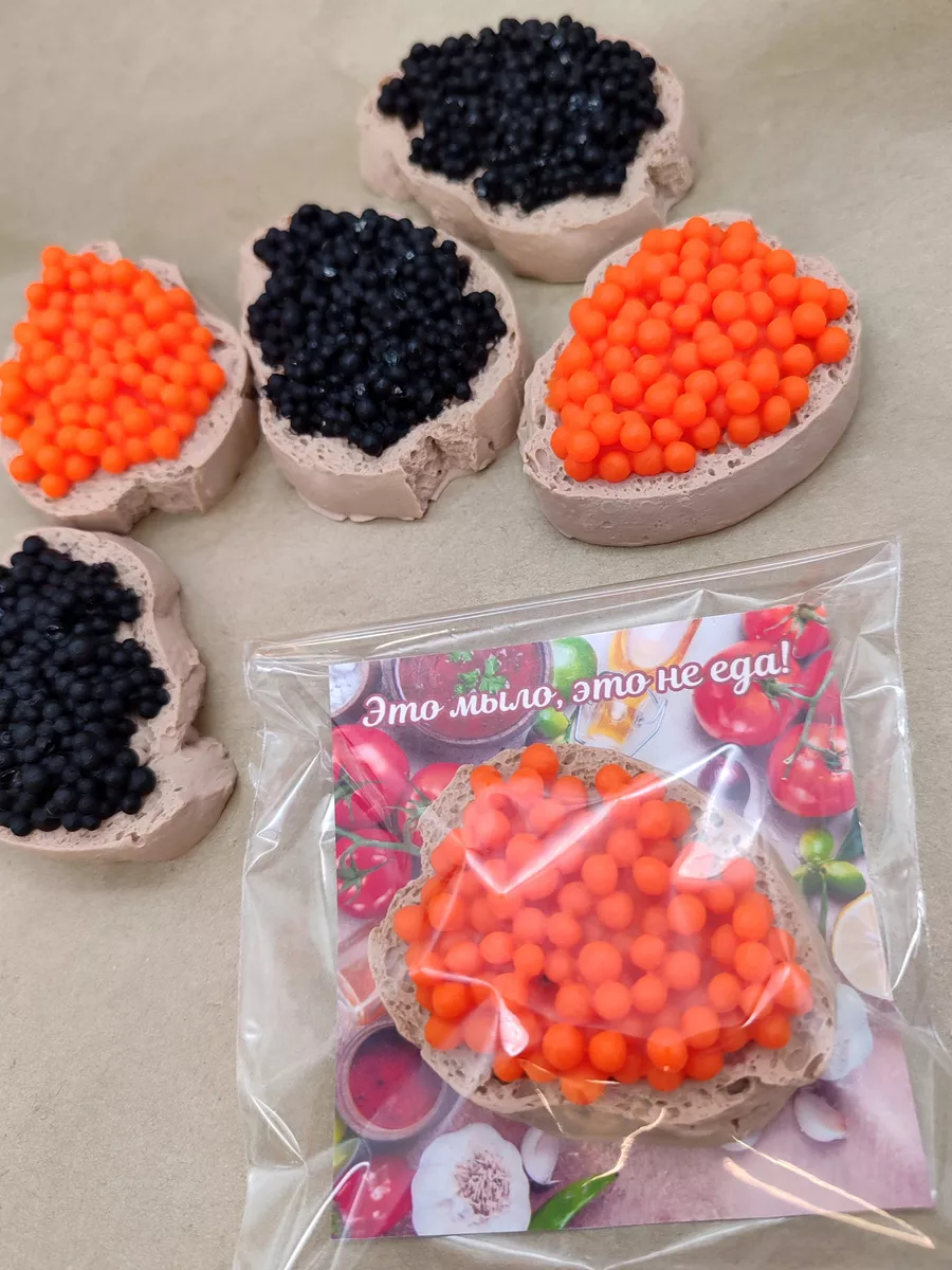 Мыло Бутерброды с икрой, 6 шт.