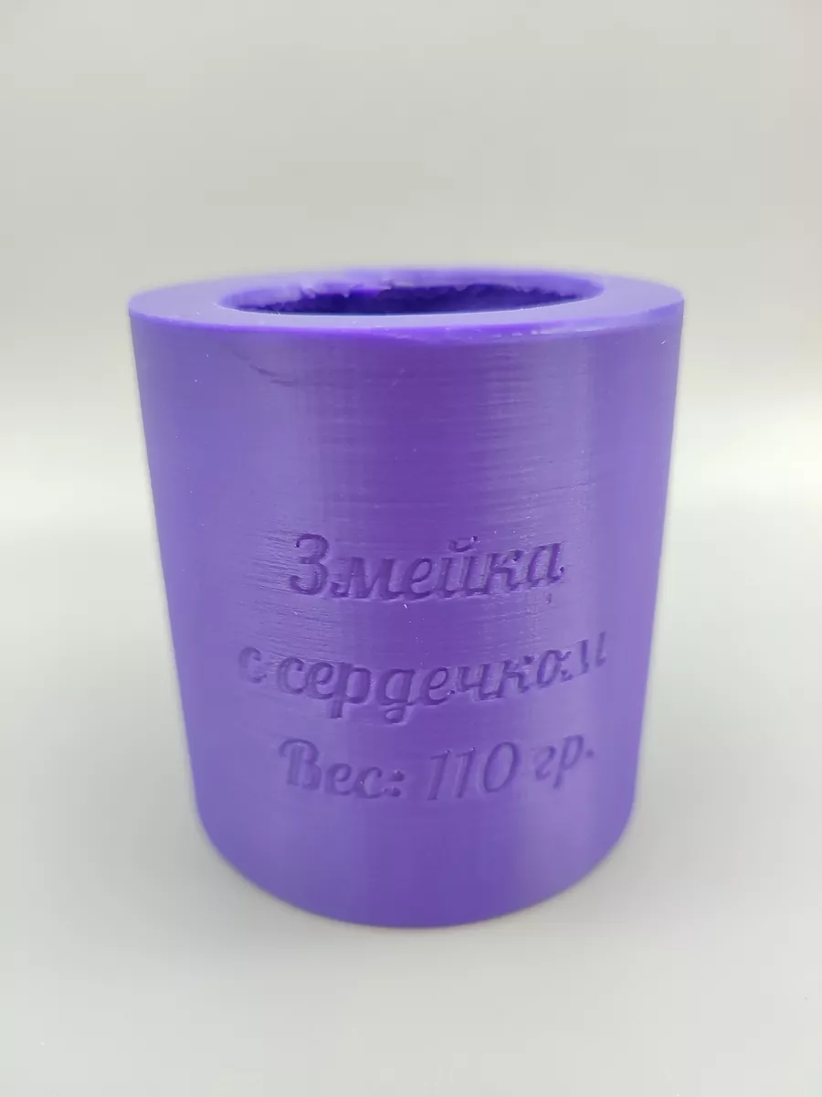 Силиконовая форма Змейка с сердечком