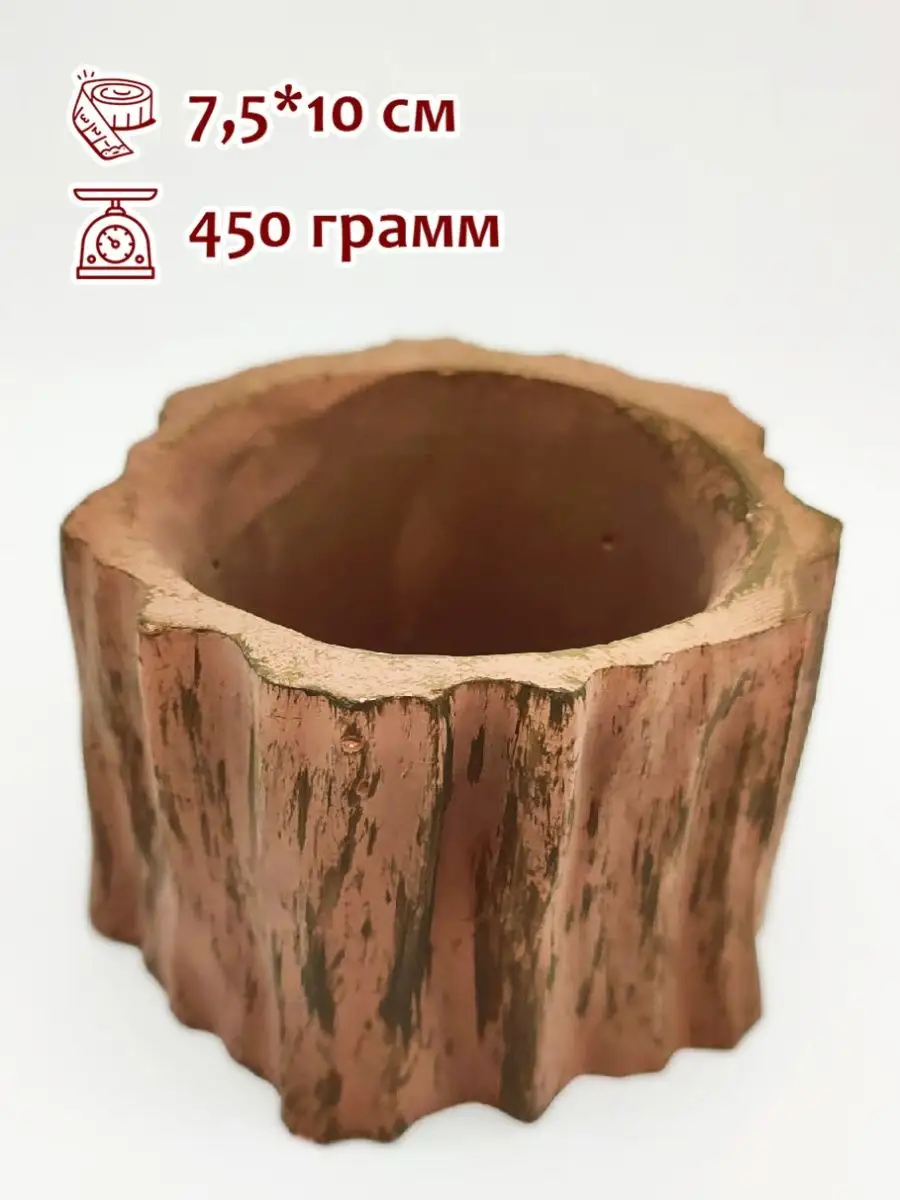 Силиконовая форма Кашпо Пень