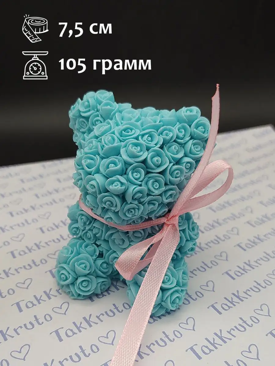 Силиконовая форма Мишка из роз