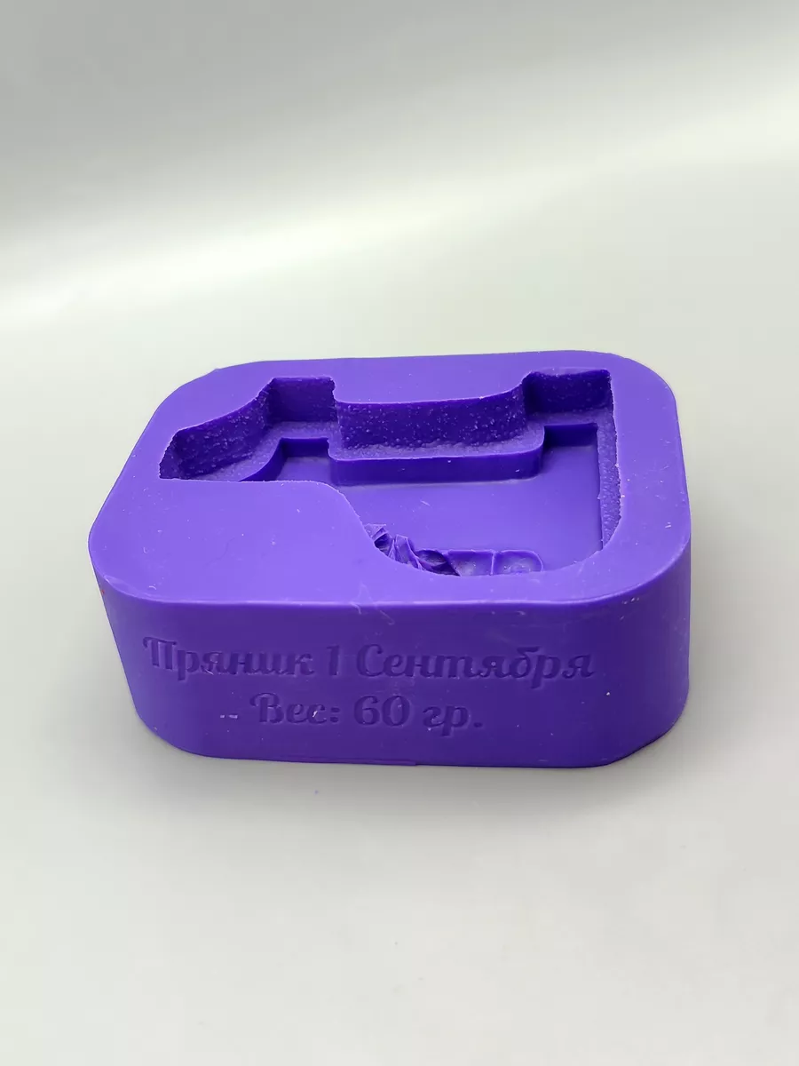 Силиконовая форма 1 сентября Единичка 2d