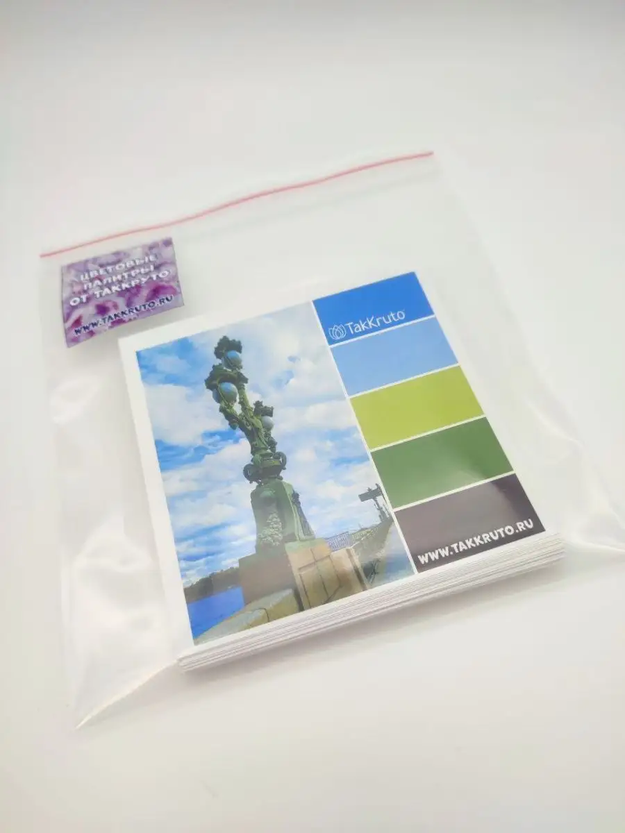 Палитры для творчества, серия "Санкт-Петербург"