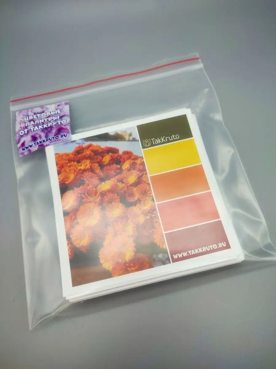 Палитры для творчества, серия "Цветочные-2"