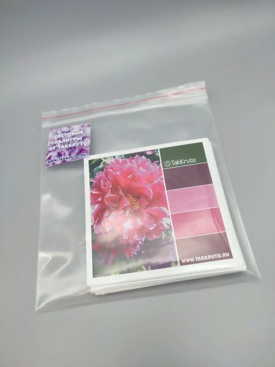 Палитры для творчества, серия "Цветочные"