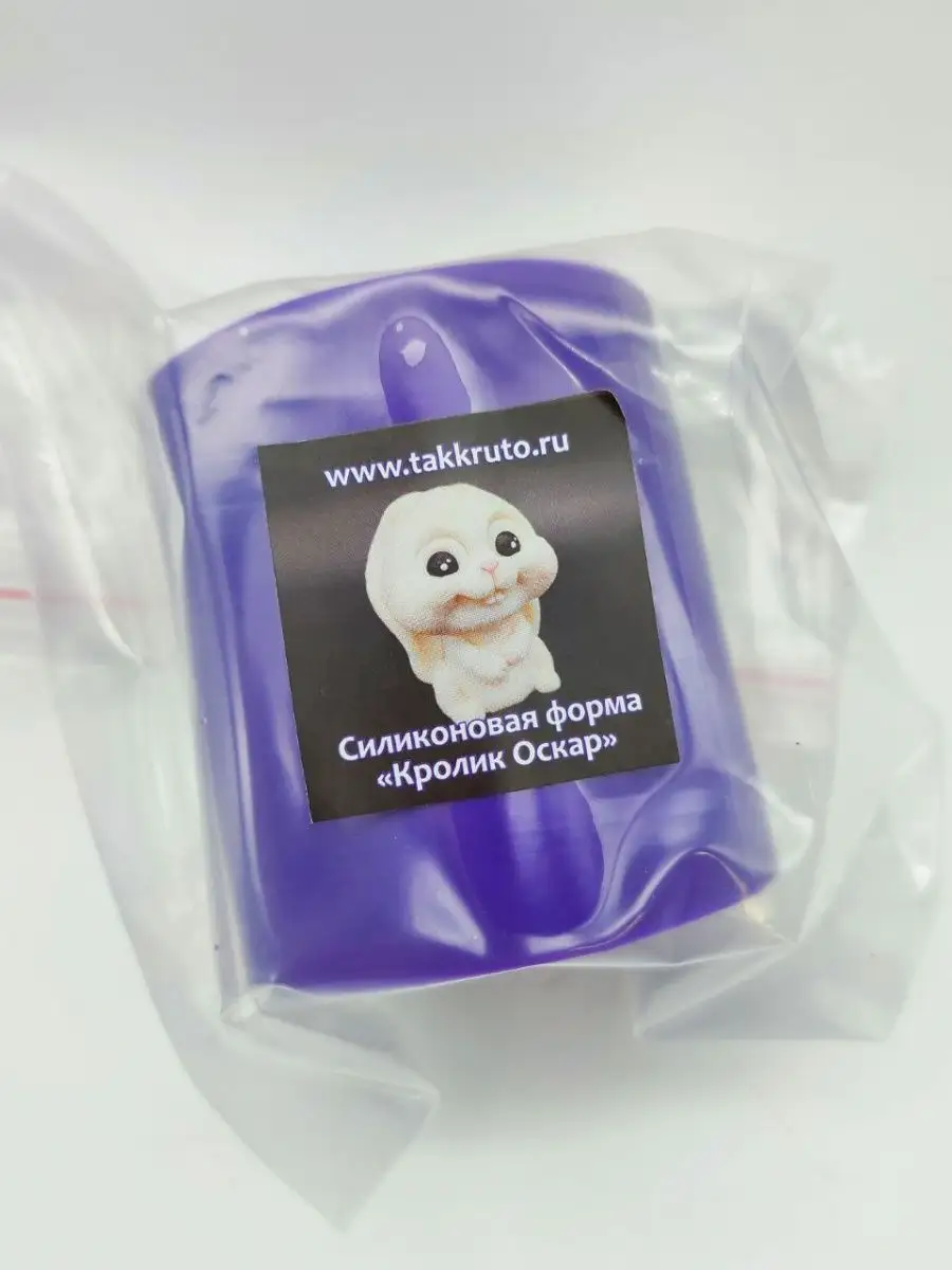 Силиконовая форма для мыла Кролик Оскар
