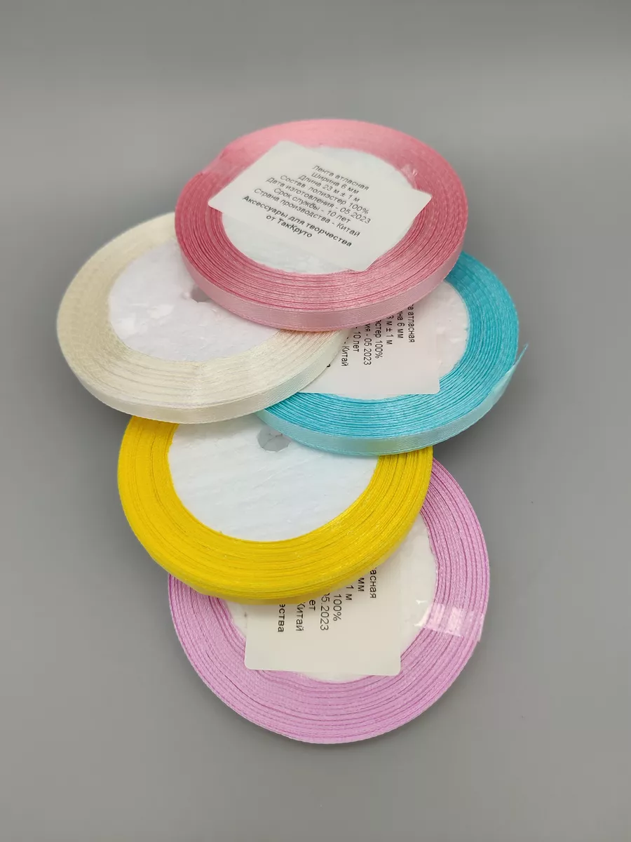 Набор атласных лент Нежный, 6 мм, 5 шт.