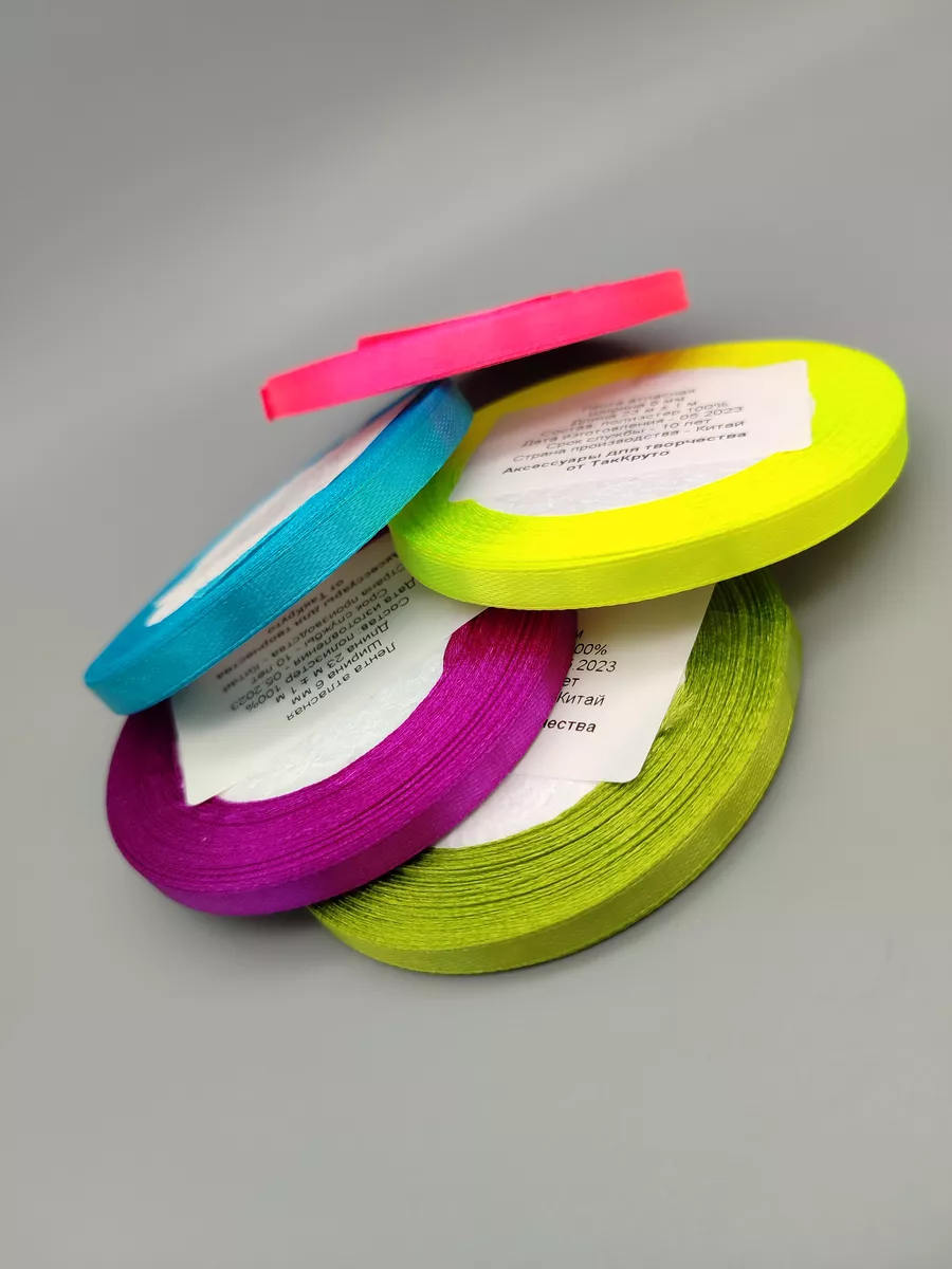 Набор атласных лент Яркий, 6 мм, 5 шт.