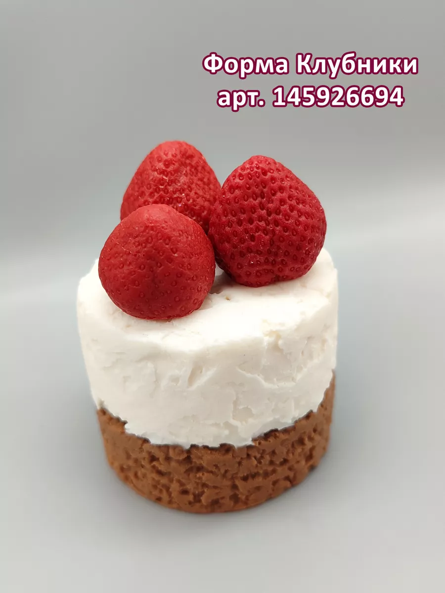 Силиконовая форма для мыла Бисквитное пирожное