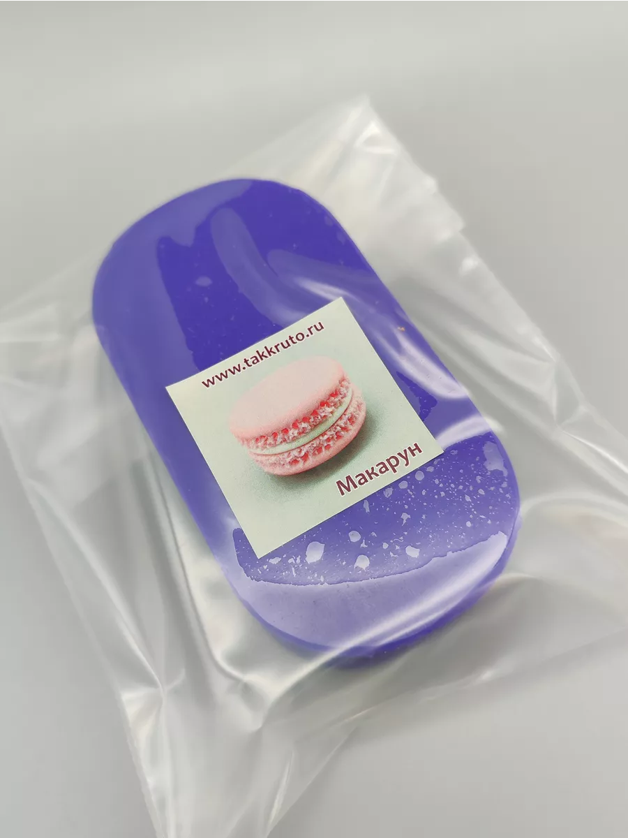 Силиконовая форма для мыла Макарун