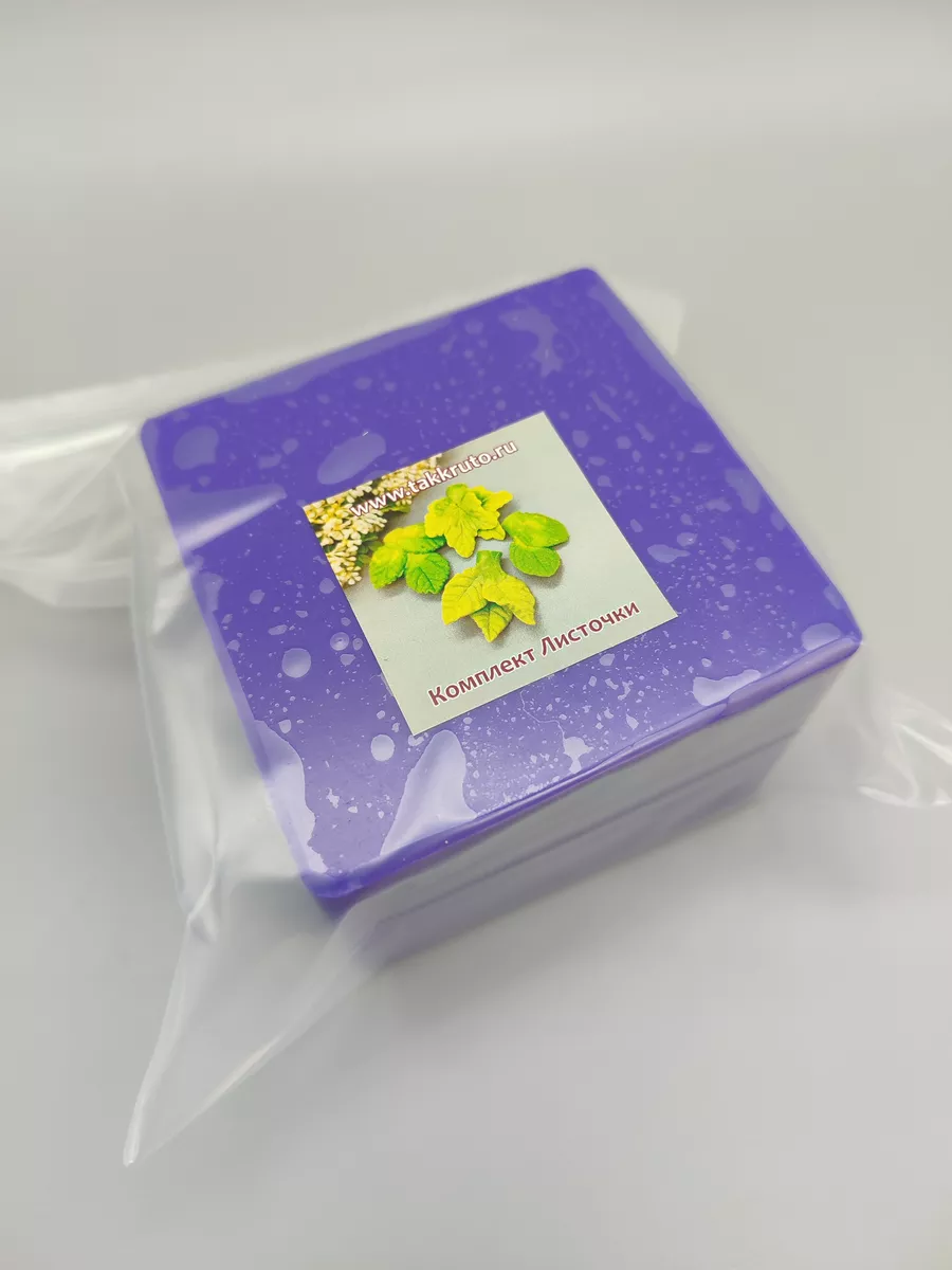 Силиконовая форма Ассорти листочков