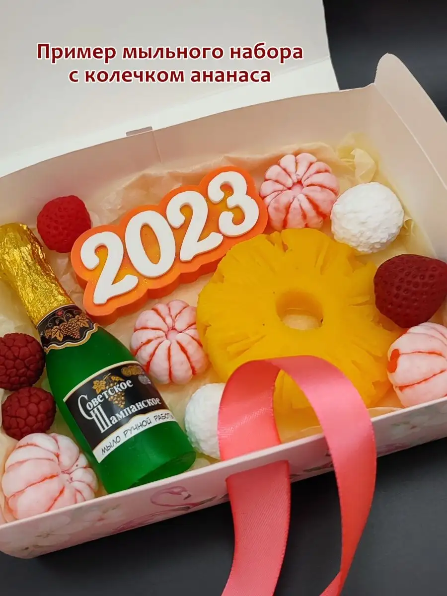 Силиконовая форма Ананас колечко