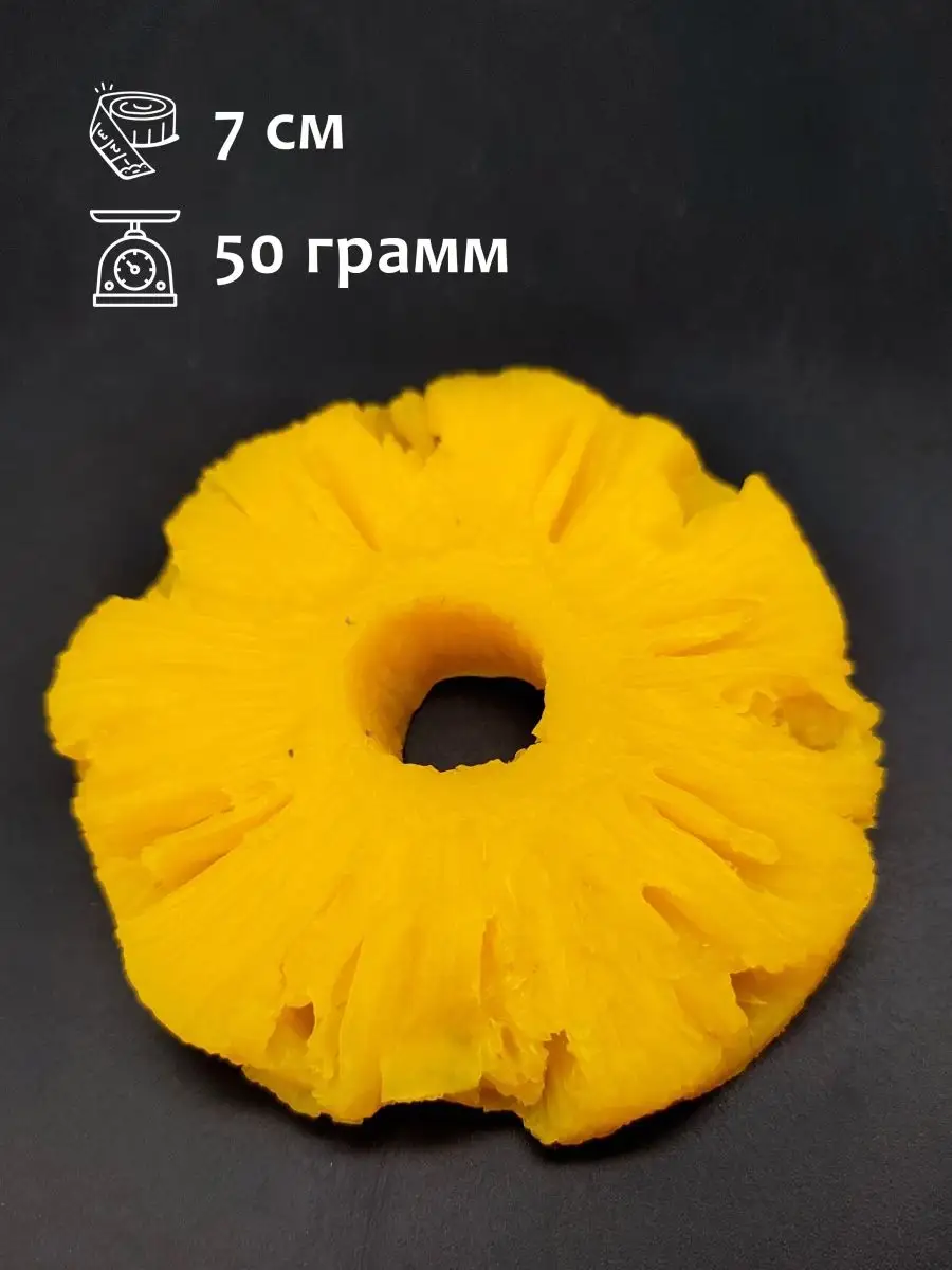 Силиконовая форма Ананас колечко