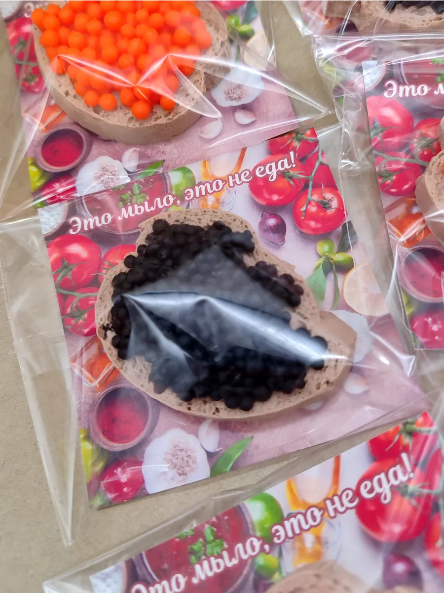 Открытка "ЭТО НЕ ЕДА", 25 шт.