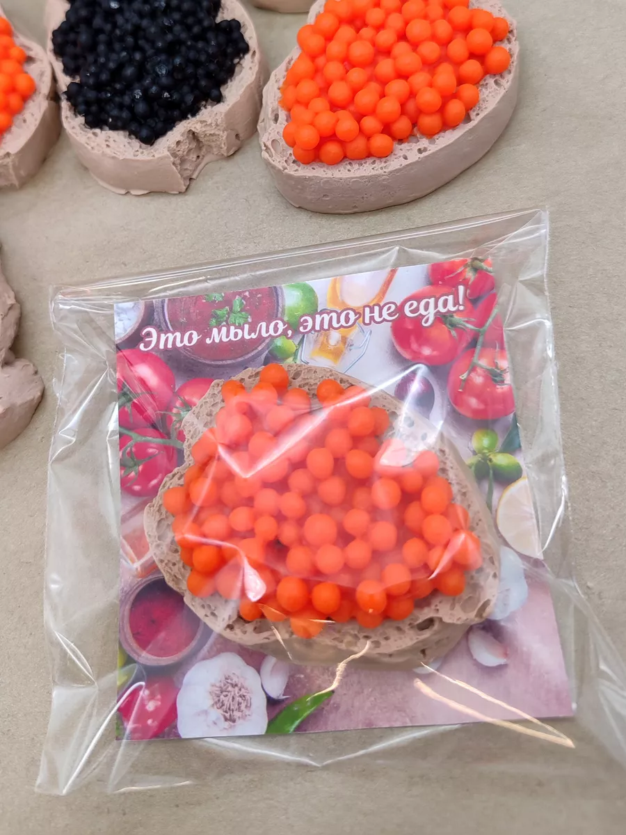 Открытка "ЭТО НЕ ЕДА", 25 шт.